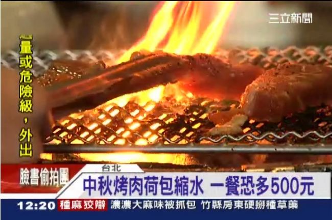 中秋節「無肉不漲」？豬肉大漲近2成