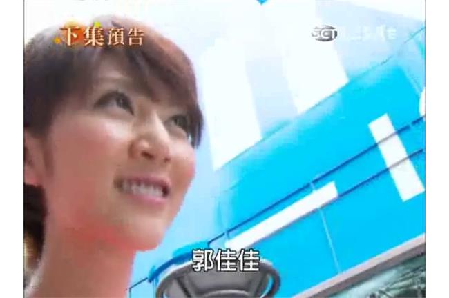 郭佳佳強勢回歸？短髮現身嚇歪謝承均