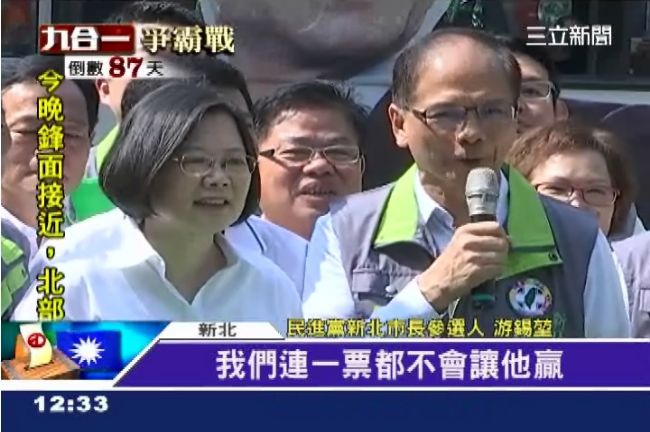 新北滿意度後段班　游錫堃嗆朱羞羞臉