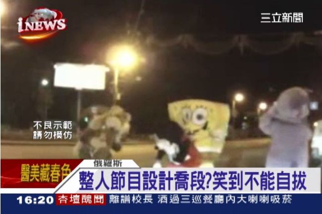 海綿寶寶痛扁駕駛　網友質疑整人節目