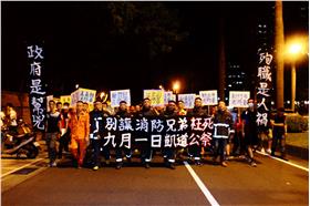 中華民國消防員工作權益促進協會1日號召消防員走上凱達格蘭大道，為消防員工作權益與全民的生命財產安全發聲。 圖／取自隆隆臉書