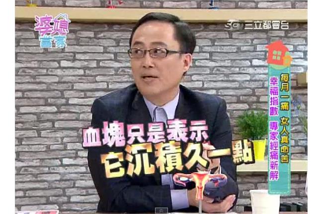女人真命苦！該怎麼做才能避免經痛？