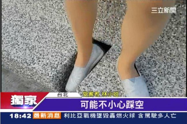 台北神設計？停車場暗藏陷阱民眾慘摔