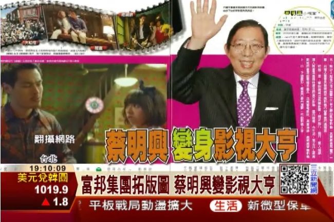 《閨蜜》推手！蔡明興搶當影視大亨