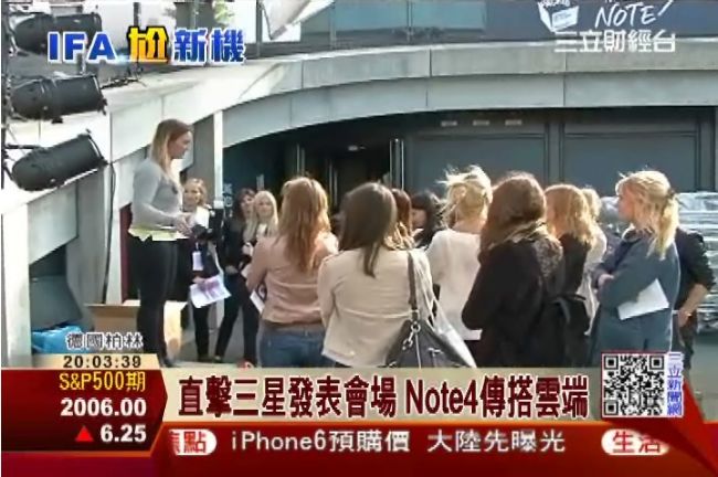 就是要搶先！三星發表新機Note4