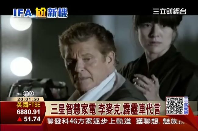 IFA將開展　智慧穿戴、家電成重點