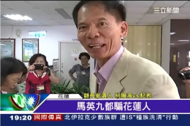 柯賜海再戰花蓮縣　兒子狂哭超搶鏡