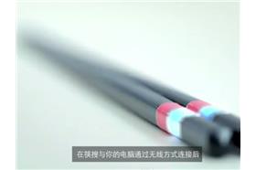 百度筷搜、智能筷子－圖／YOUTUBE