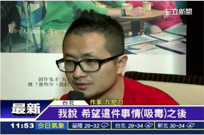 「一拳我打了」！九把刀噴淚盼柯重生