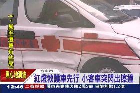 救護車撞車1230