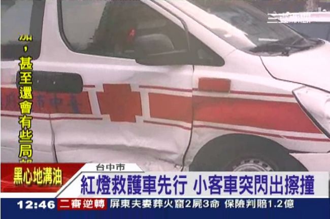 同理心的問題？看看別國怎讓道救護車
