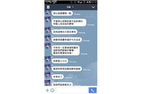 賣車業務酸人-Mobile01