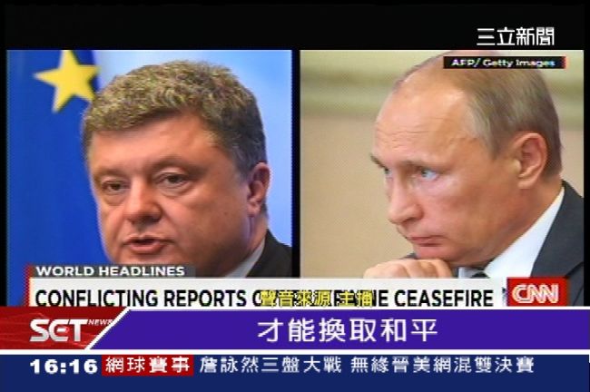 烏俄停火剛現曙光　普丁宣布大型軍演