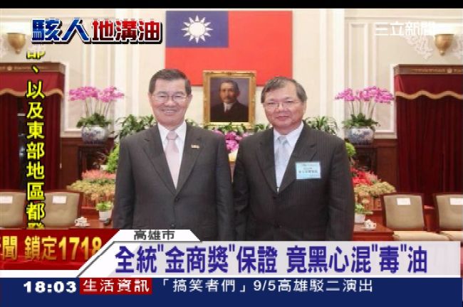 大統、全統、大一統，都是飯桶！