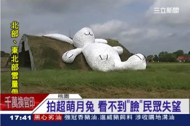 中秋賞「月兔」　怎麼拍最可愛？