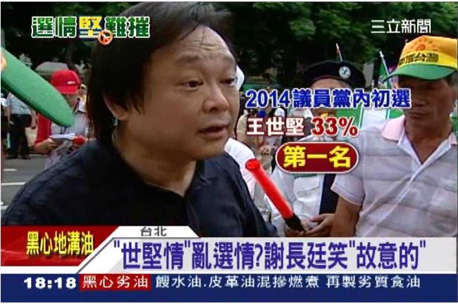 吸票機NG！「世堅情」恐衝擊綠4席