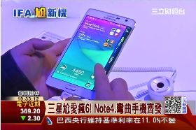 三星Note4 1200