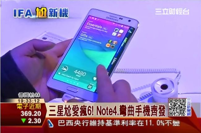 三星曲面Note Edge　十月上市