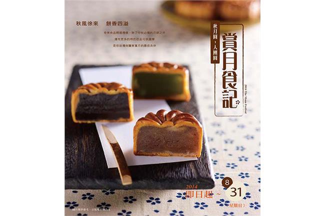 快訊／奇美曾用地溝油　即日起可退換貨