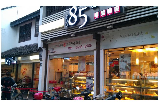 85度C：用在蔥花類產品　現已下架