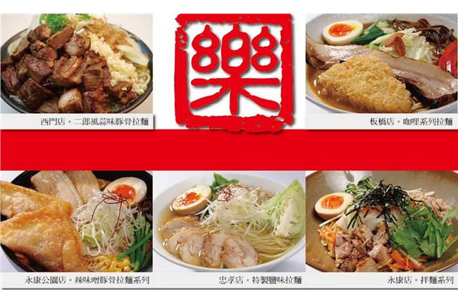地溝油下肚／知名拉麵店緊急澄清