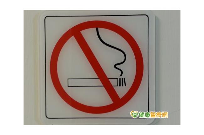 戒菸好處多多！過來人教你成功戒菸法