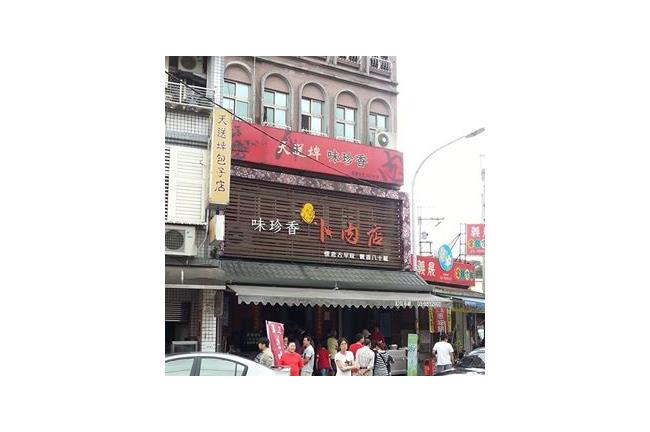 宜蘭卜肉「味珍香」中鏢！只剩35桶