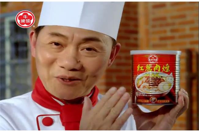 紅蔥肉燥沾餿　牛頭牌：不能怪阿基師