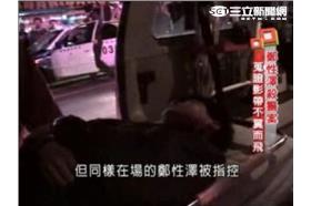 冤獄？「蘇建和翻版」死囚鄭性澤　獲檢察總長提非常上訴