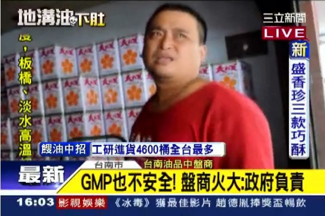 忙退貨！中盤商怒罵：回收到發瘋
