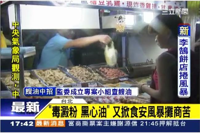 把油桶擺出來自清　夜市攤商人人自危