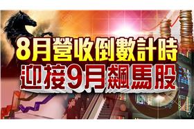 富郁向錢衝／215