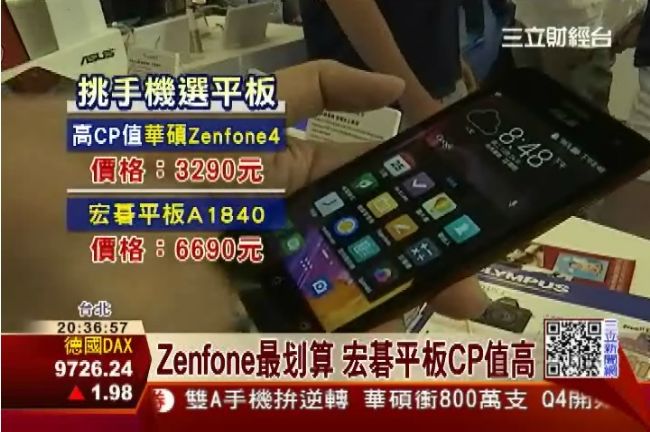 台北3C展開幕！宏碁平板CP值高