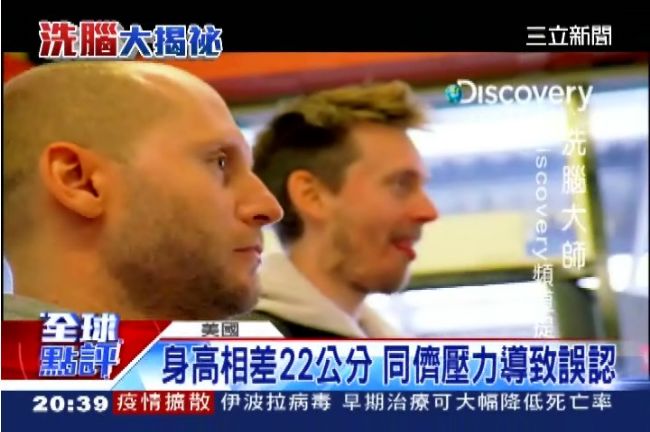 小小的心理學技巧　就能控制你的大腦