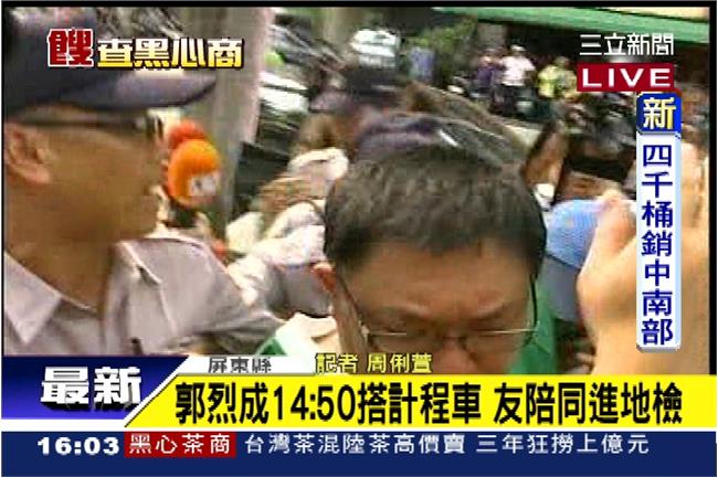 新／「地溝油」主嫌郭烈成展開羈押庭