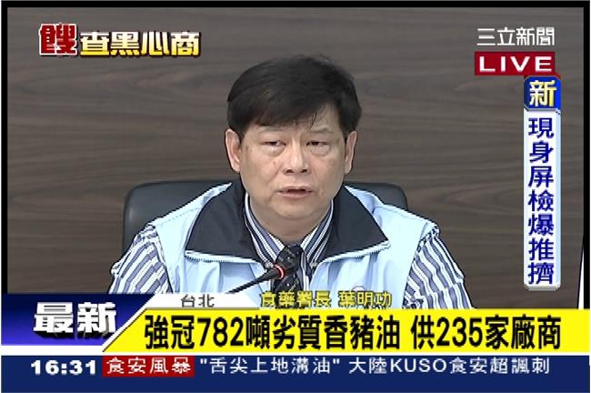 新／工研進貨全統香豬油　更名轉售