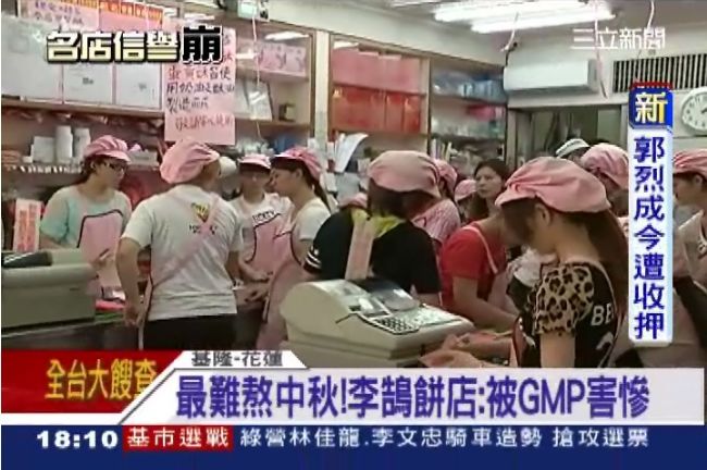 李鵠再中鏢！鳳梨酥、蛋黃酥用南僑油