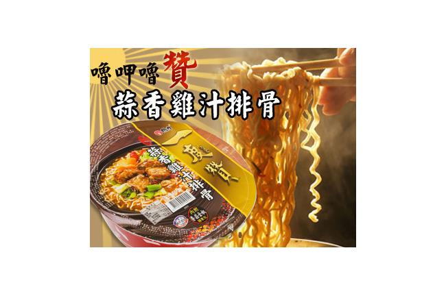 快訊／維力3款泡麵也用到地溝油！