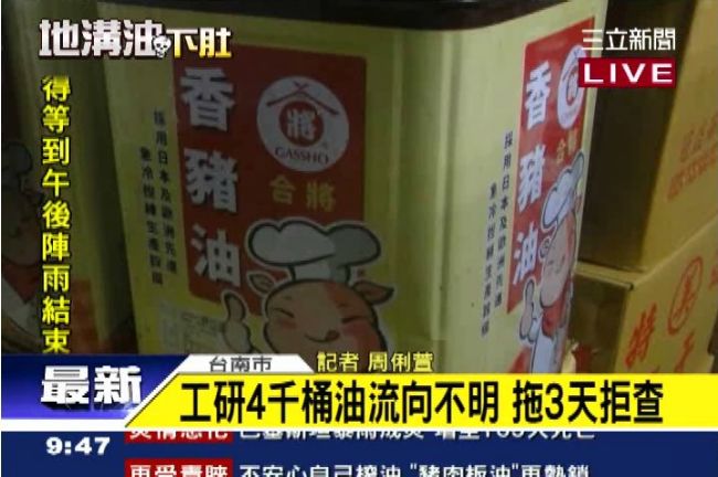 控強冠「詐欺」　工研整合行銷今提告