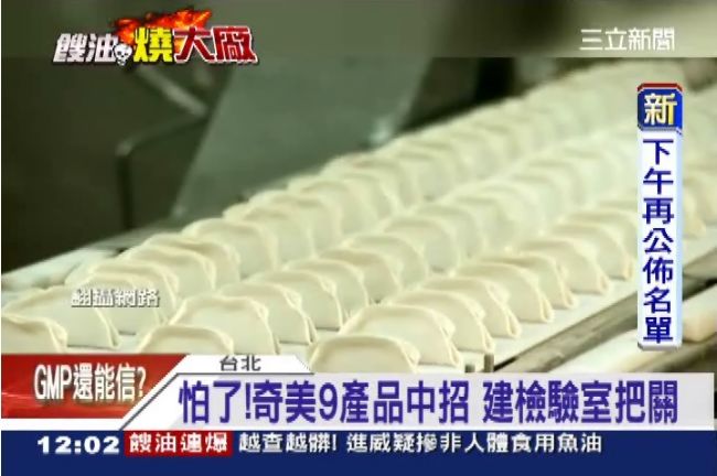 自己的產品自己測！奇美建檢驗室把關