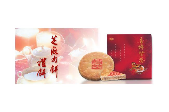 太傷心！台北犁記中標　停賣芝麻肉餅