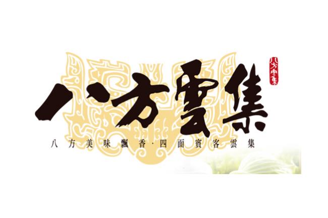 水餃又中獎！八方雲集咖哩餃誤用餿油