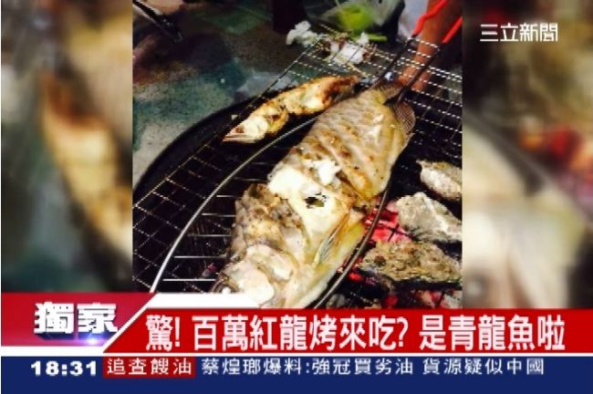 蝦毀！中秋烤肉來烤百萬紅龍？