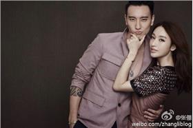 王陽明、張儷＿微博、新浪娛樂