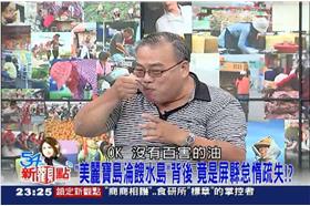 地溝油　圖：54新觀點