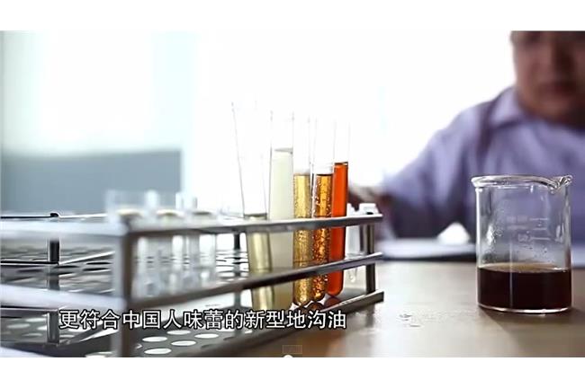 「舌尖上」的地溝油？網友：精闢演出