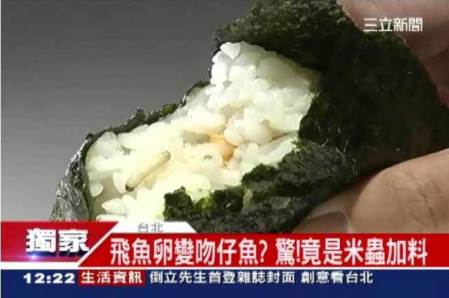 噁！超商飛魚卵飯糰　赫見完整大米蟲