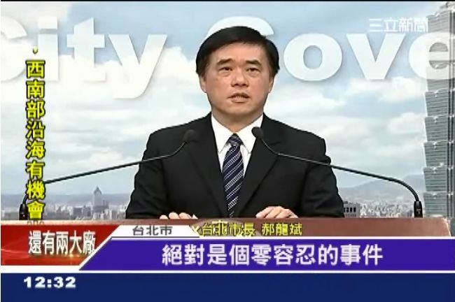 檢舉黑心拿獎金　北市要頂新賠三倍