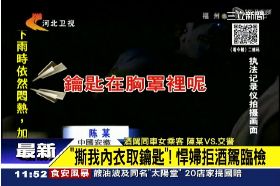 F陸嬸KEY藏胸1200