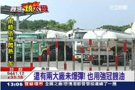 追屏兩大廠1200.